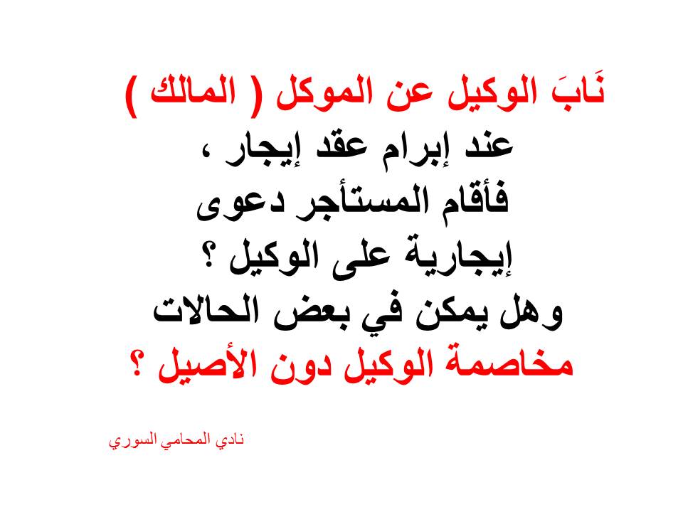 محامي بالرياض