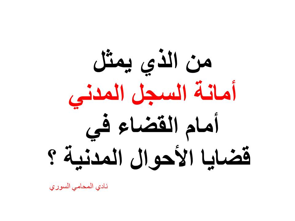 محامي بالرياض