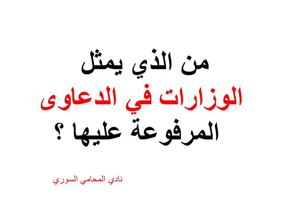 محامي بالرياض