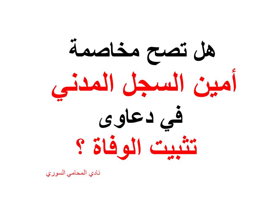 محامي بالرياض