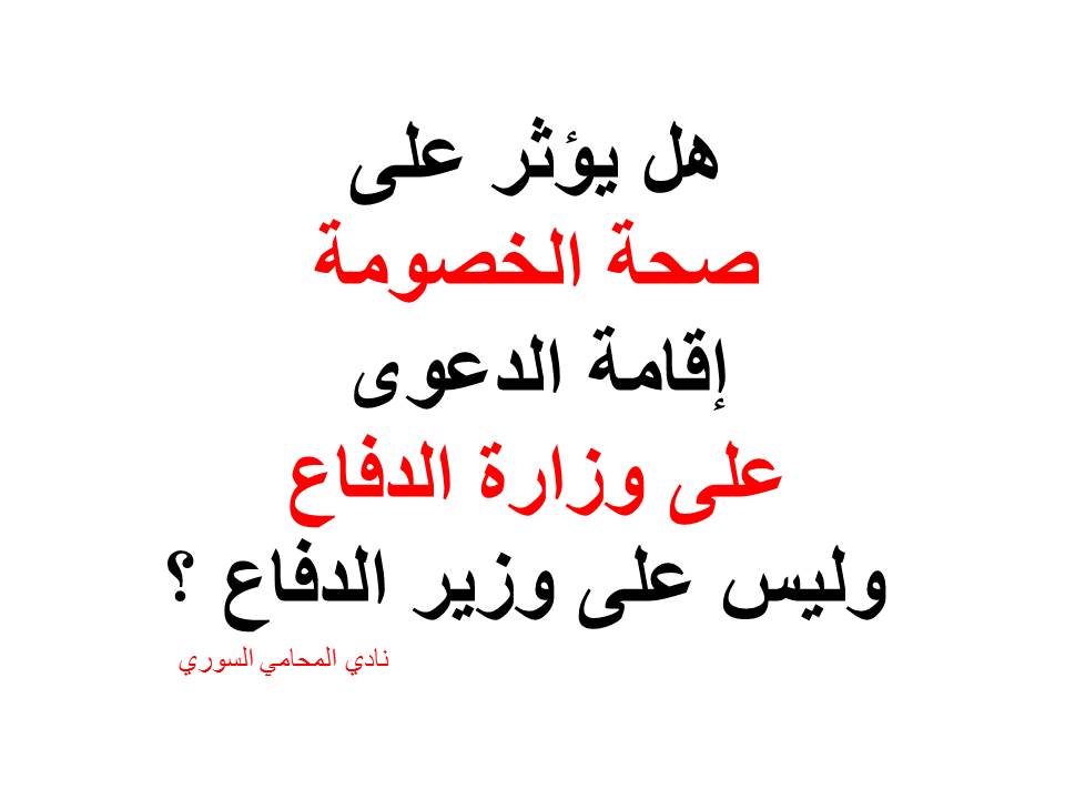 محامي بالرياض