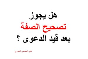 محامي بالرياض