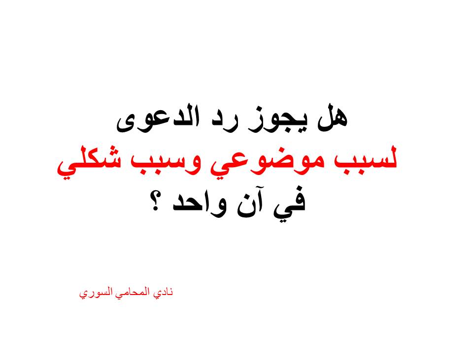 محامي بالرياض