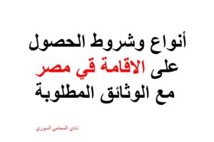 محامي عربي