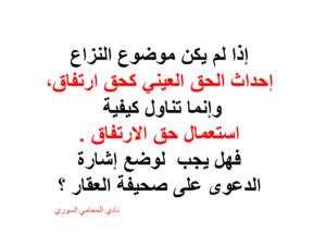 محامي عربي