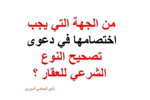 محامي عربي