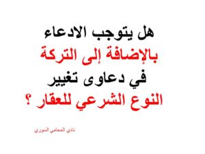 محامي عربي