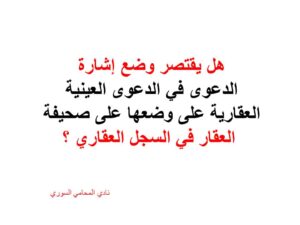 محامي عربي