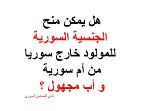 محامي عربي