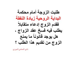 ادعاء-بالتقابل