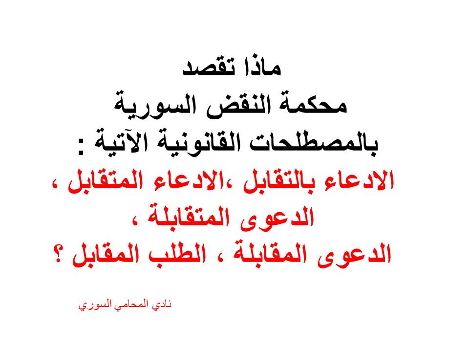 محامي يهودي في ألمانيا