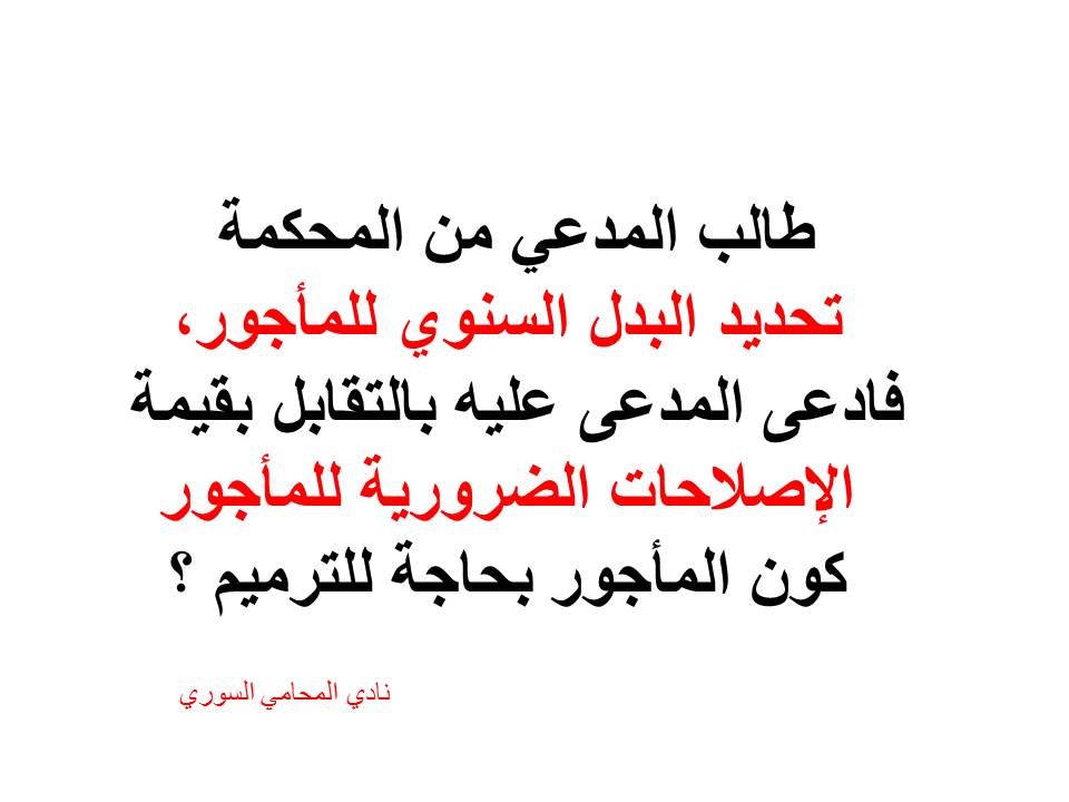 محامي يهودي في ألمانيا