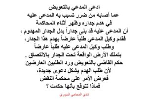 استشارات قانونية 24 ساعة.