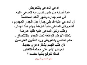  استشارات قانونية 24 ساعة.