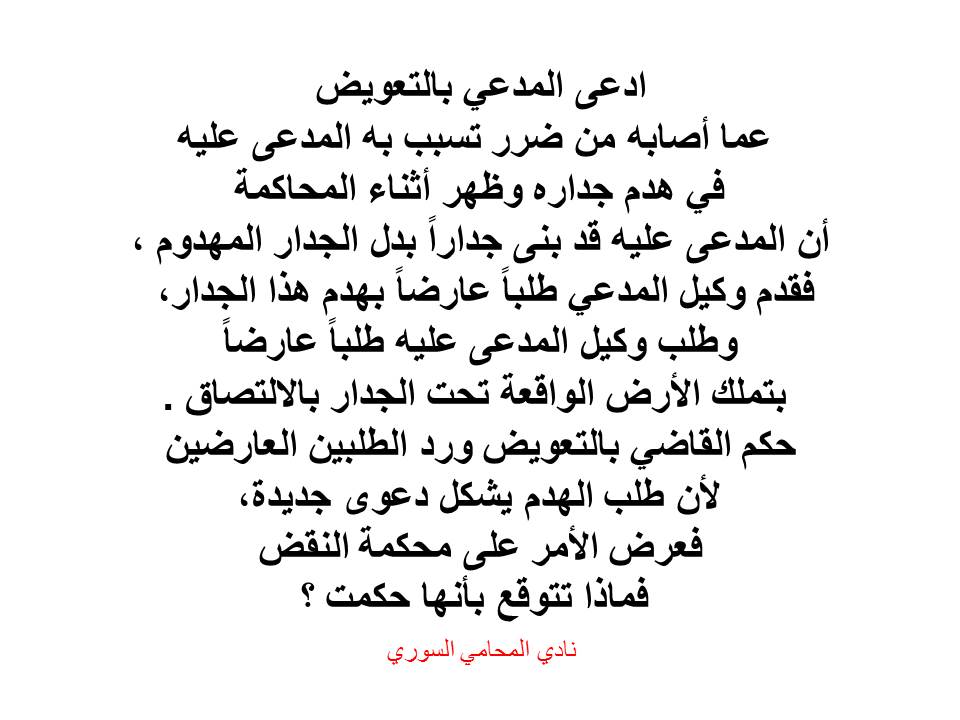 استشارات قانونية 24 ساعة.