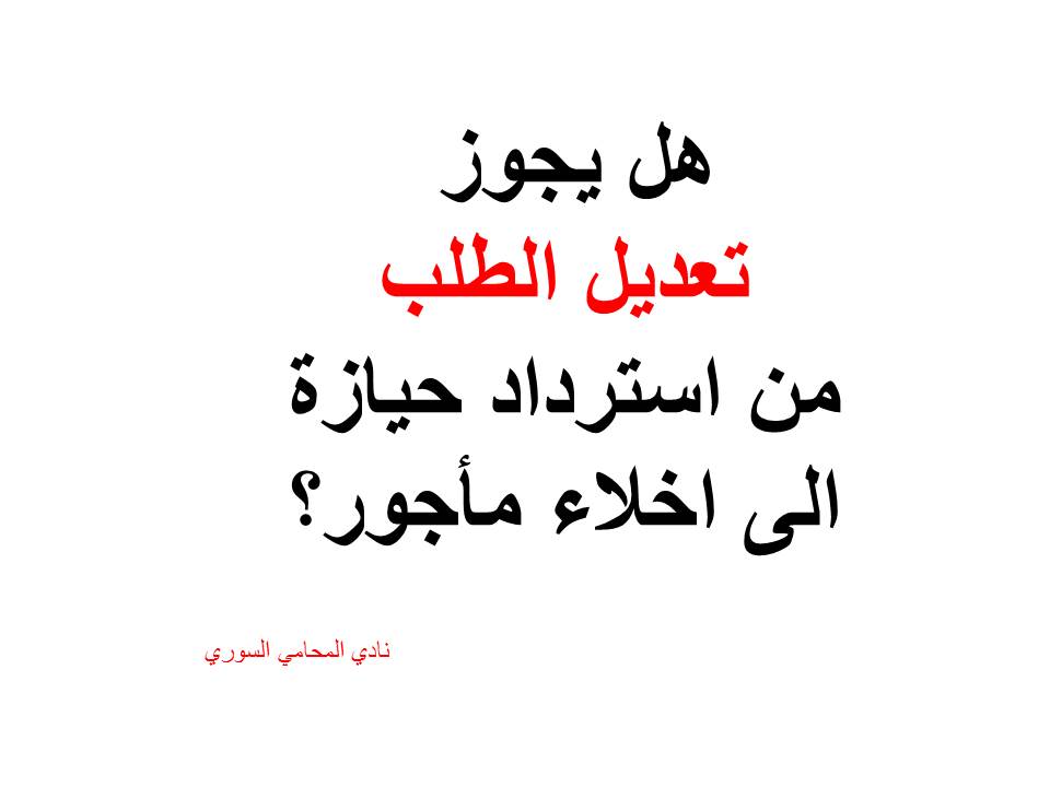 استشارات قانونية 24 ساعة