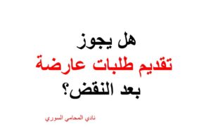 استشارات-قانونية