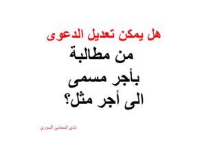 استشارات قانونية مجانية اون لاين