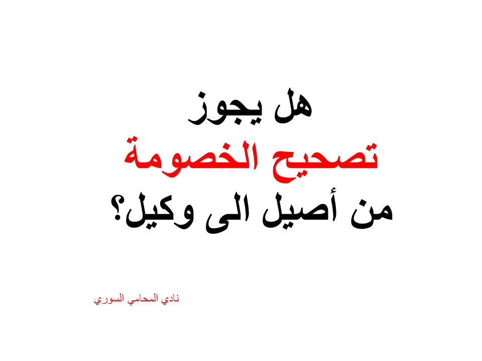 استشارات قانونية مجانية