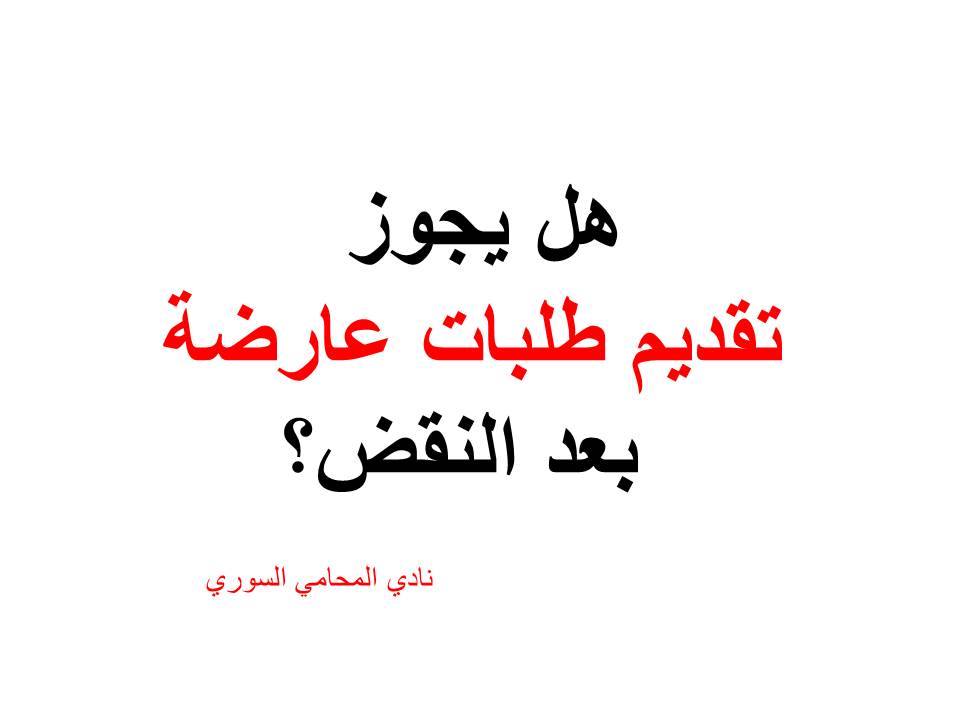 استشارات-قانونية