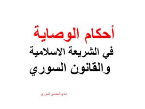 محامي-استشارة-قانونية