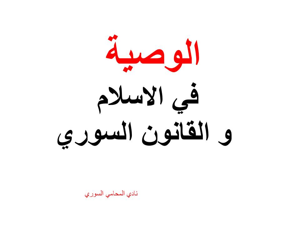 محامي, استشارة قانونية