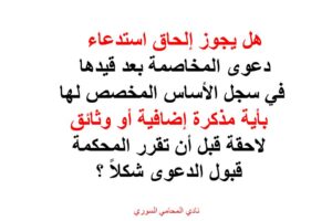 محامي عربي
