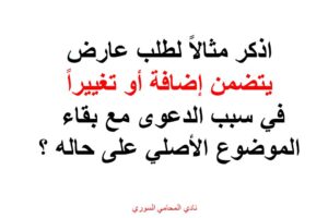 محامي عربي