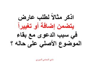 محامي عربي