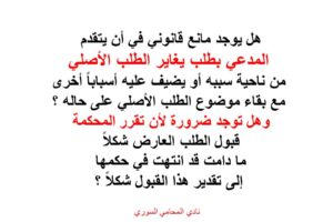 محامي عربي