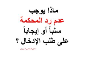 محامي-استشارة-قانونية
