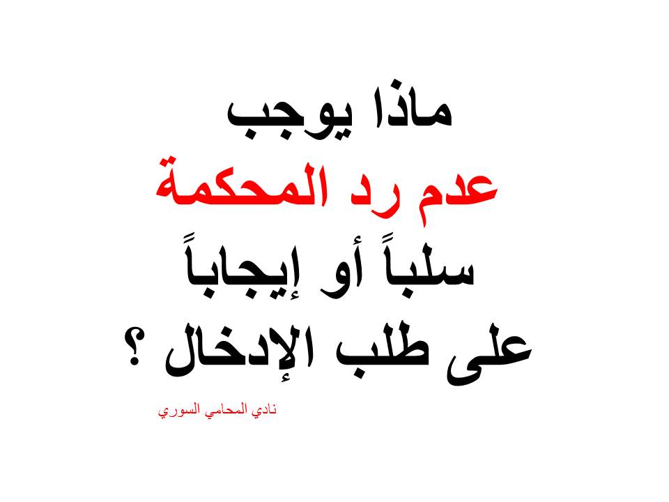 محامي-استشارة-قانونية