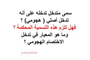 محامي