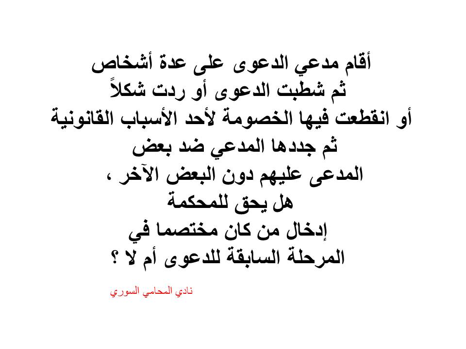 محامي-استشارة-قانونية
