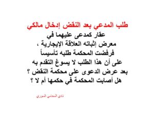محامي