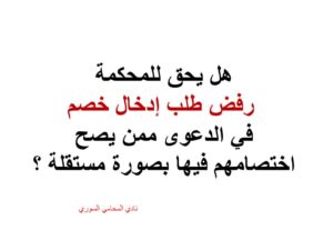 محامي