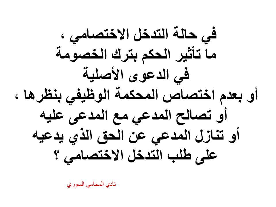 استشارات قانونية