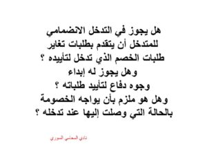 محامي