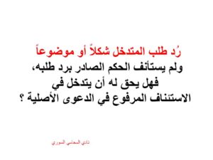 محامي