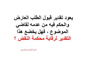 محامي-استشارة-قانونية