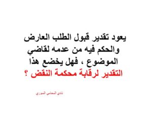 محامي-استشارة-قانونية