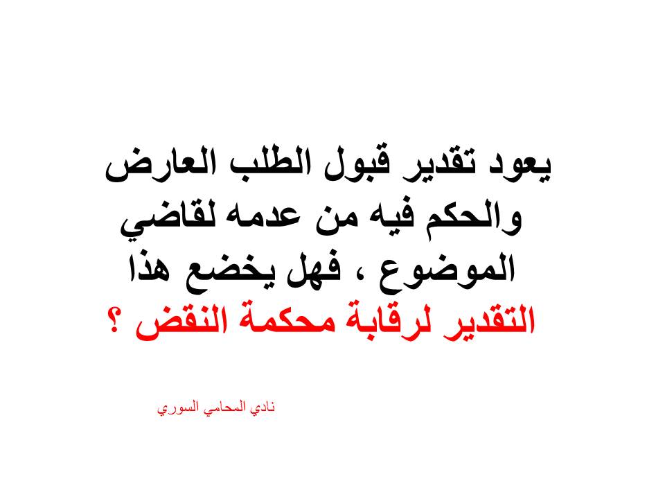 محامي-استشارة-قانونية