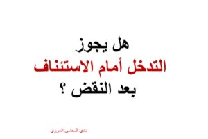 محامي