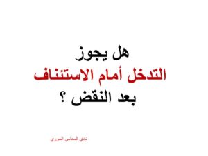 محامي