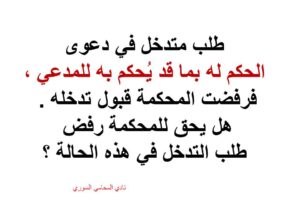 محامي