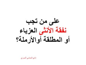 محامي