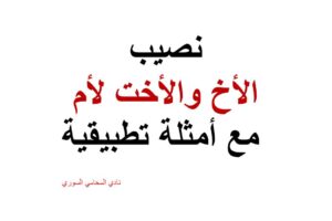 استشارة قانونية
