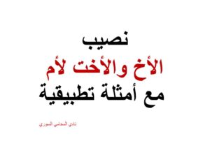 استشارة قانونية