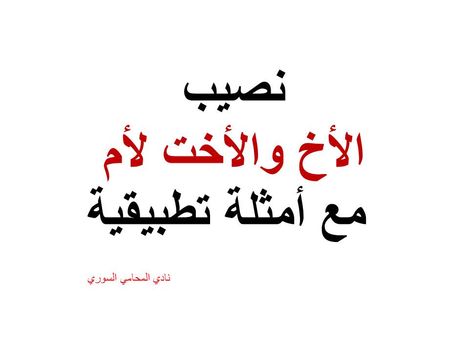 استشارة قانونية