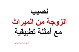 محامي